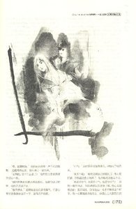 九州·缬罗